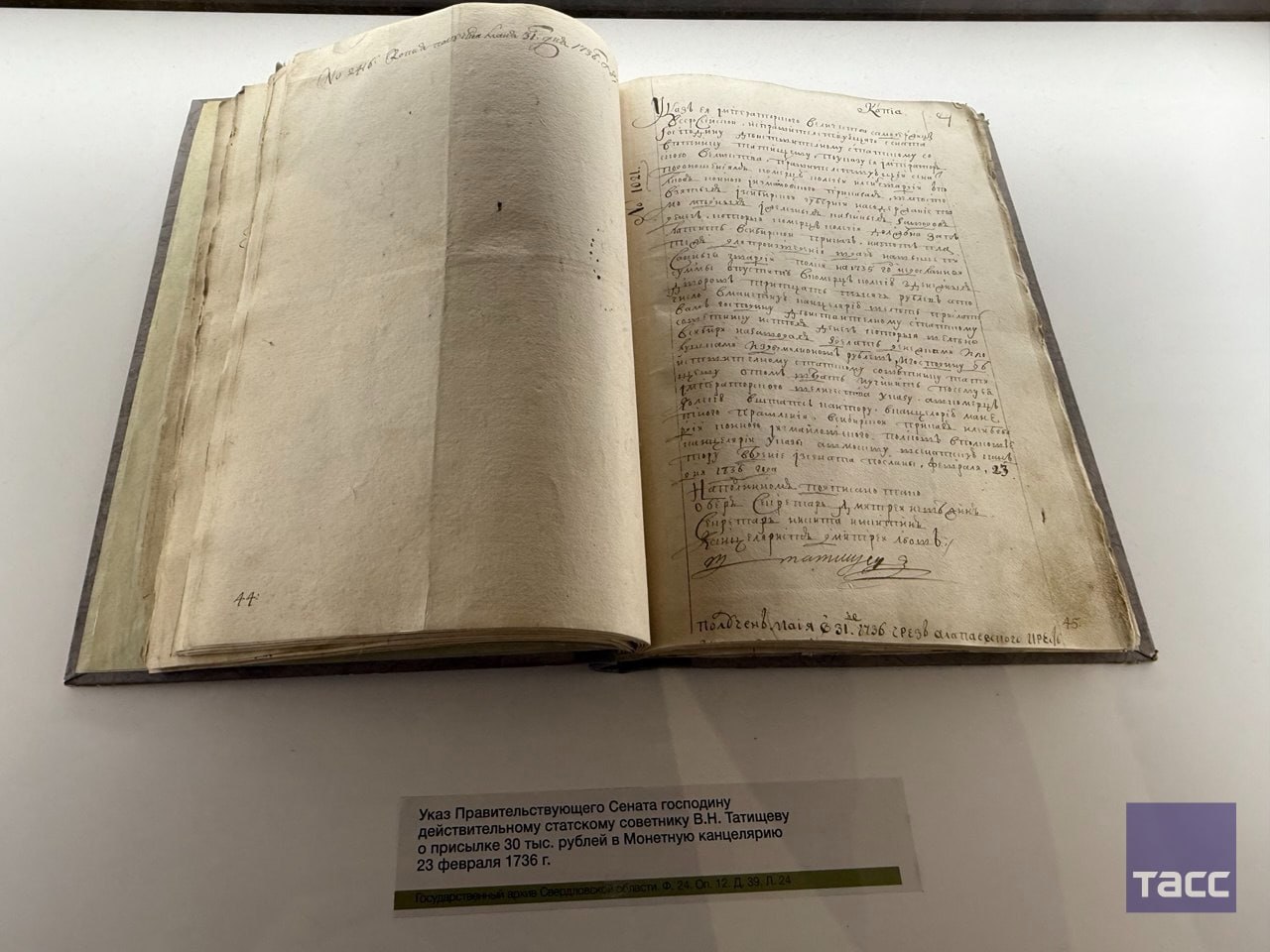 1234 Архивные документы о строительстве предприятий и заводов династией Демидовых представили в Екатеринбурге 1234 Архивные документы о строительстве предприятий и заводов династией Демидовых представили в Екатеринбурге