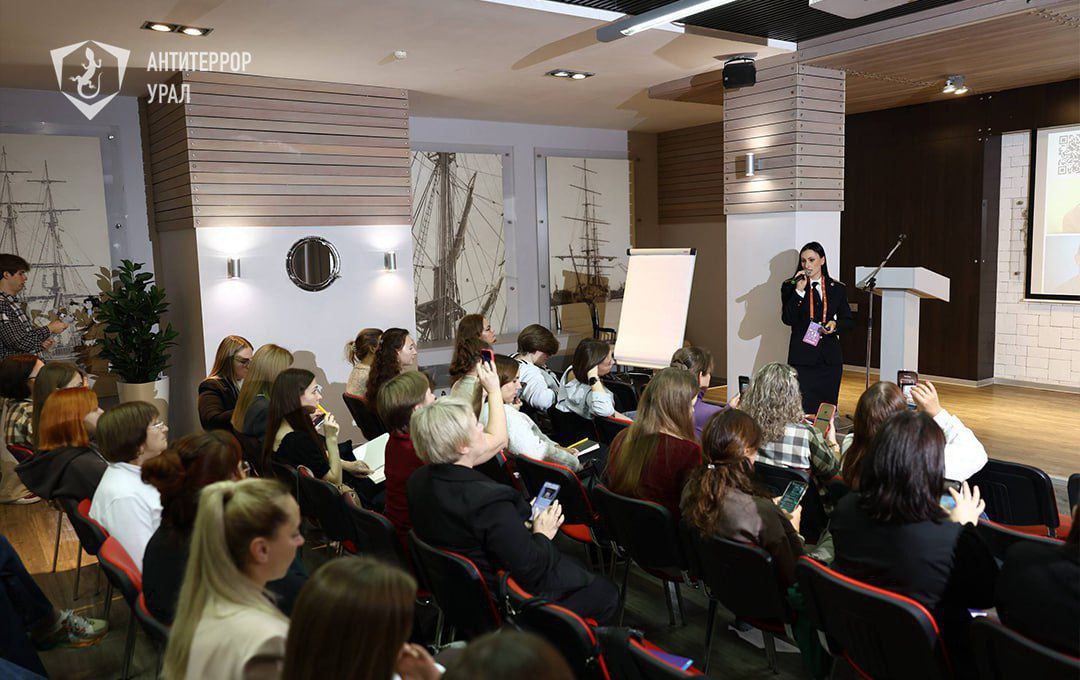 В Екатеринбурге руководители образовательных учреждений обсудили профилактику негативных явлений среди молодежи