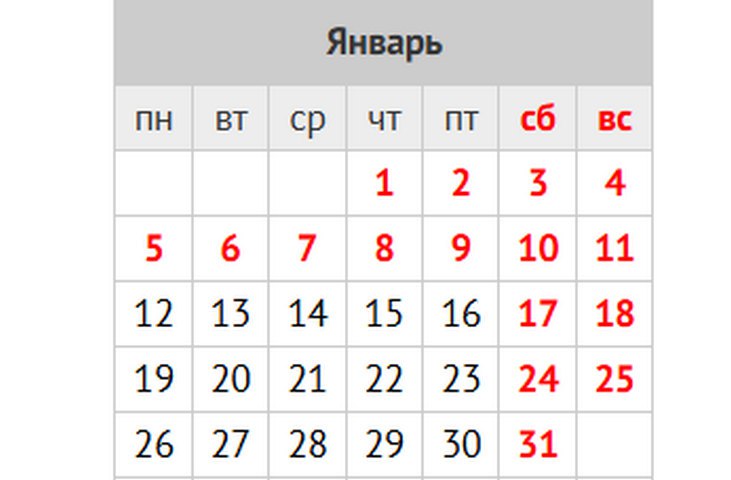 Новогодние каникулы-2026 продлятся 12 дней