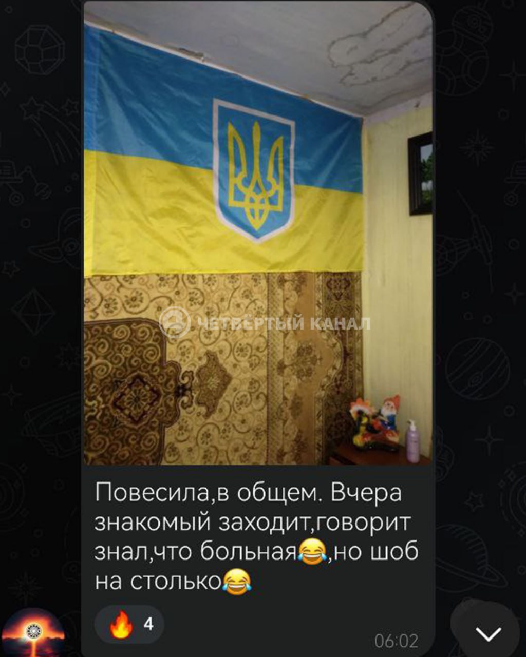 "Знал, что больная, но шоб настолько": 45-летняя блондинка задержана за пропаганду экстремистских материалов "Знал, что больная, но шоб настолько": 45-летняя блондинка задержана за пропаганду экстремистских материалов
