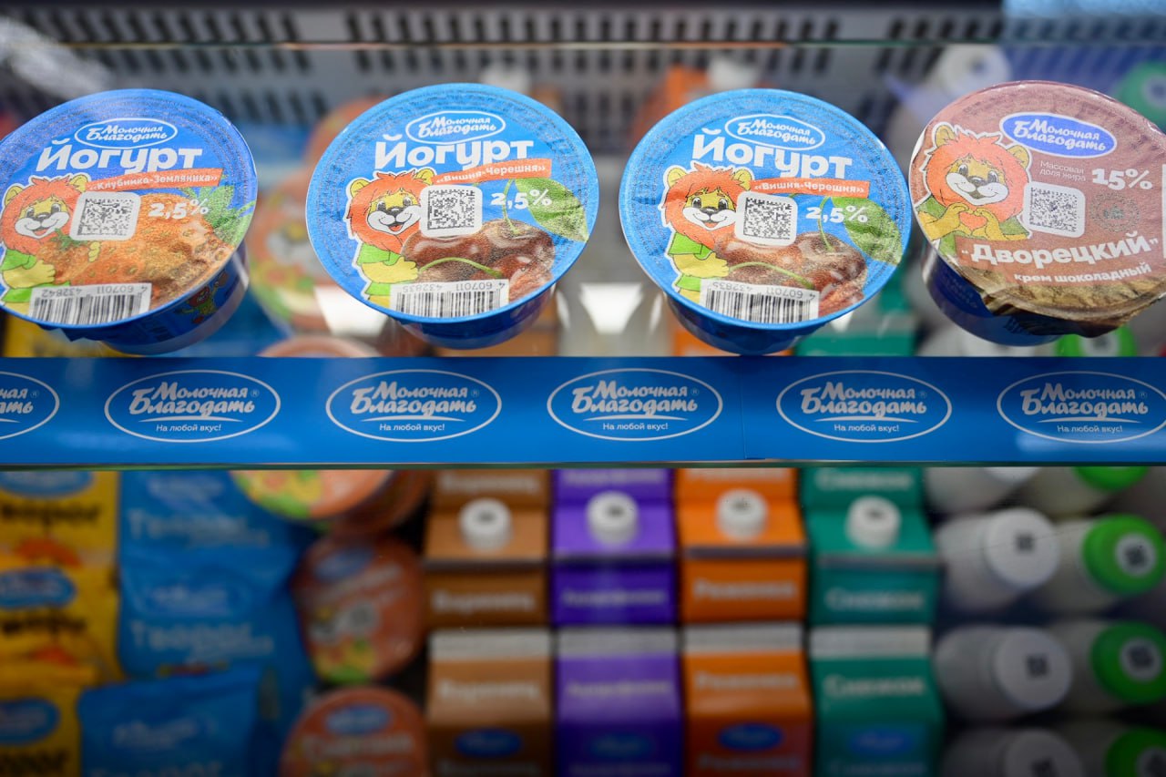 Пастила, мороженое, сыры и мясные деликатесы свердловских производителей признаны лучшими в УрФО Пастила, мороженое, сыры и мясные деликатесы свердловских производителей признаны лучшими в УрФО