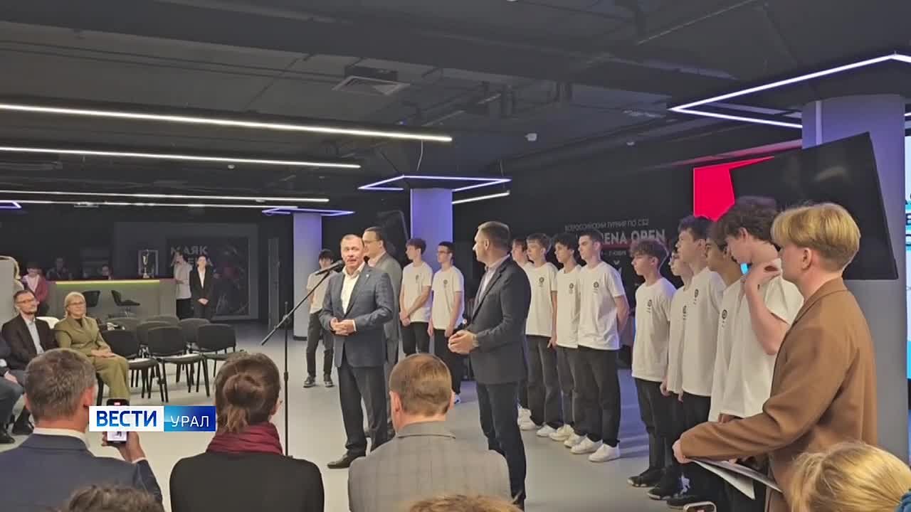 Всероссийские киберспортивные игры стартовали в Екатеринбурге