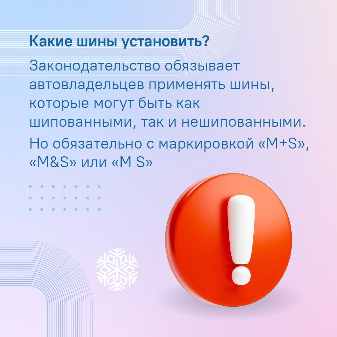 Время менять резину: когда переобувать авто? Время менять резину: когда переобувать авто?