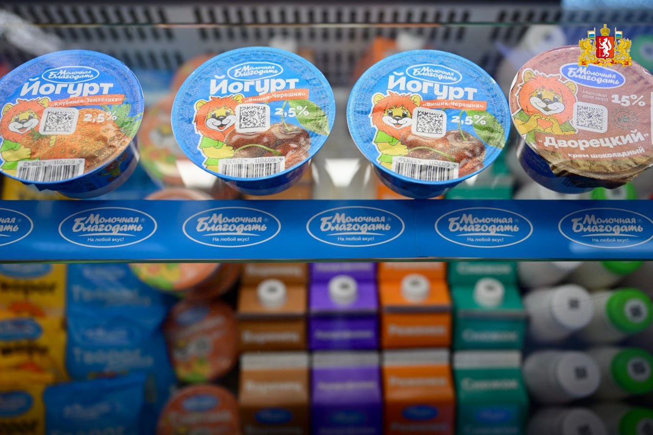 Свердловские пастила, мороженое, сыры и мясные деликатесы признаны лучшими в УрФО Свердловские пастила, мороженое, сыры и мясные деликатесы признаны лучшими в УрФО