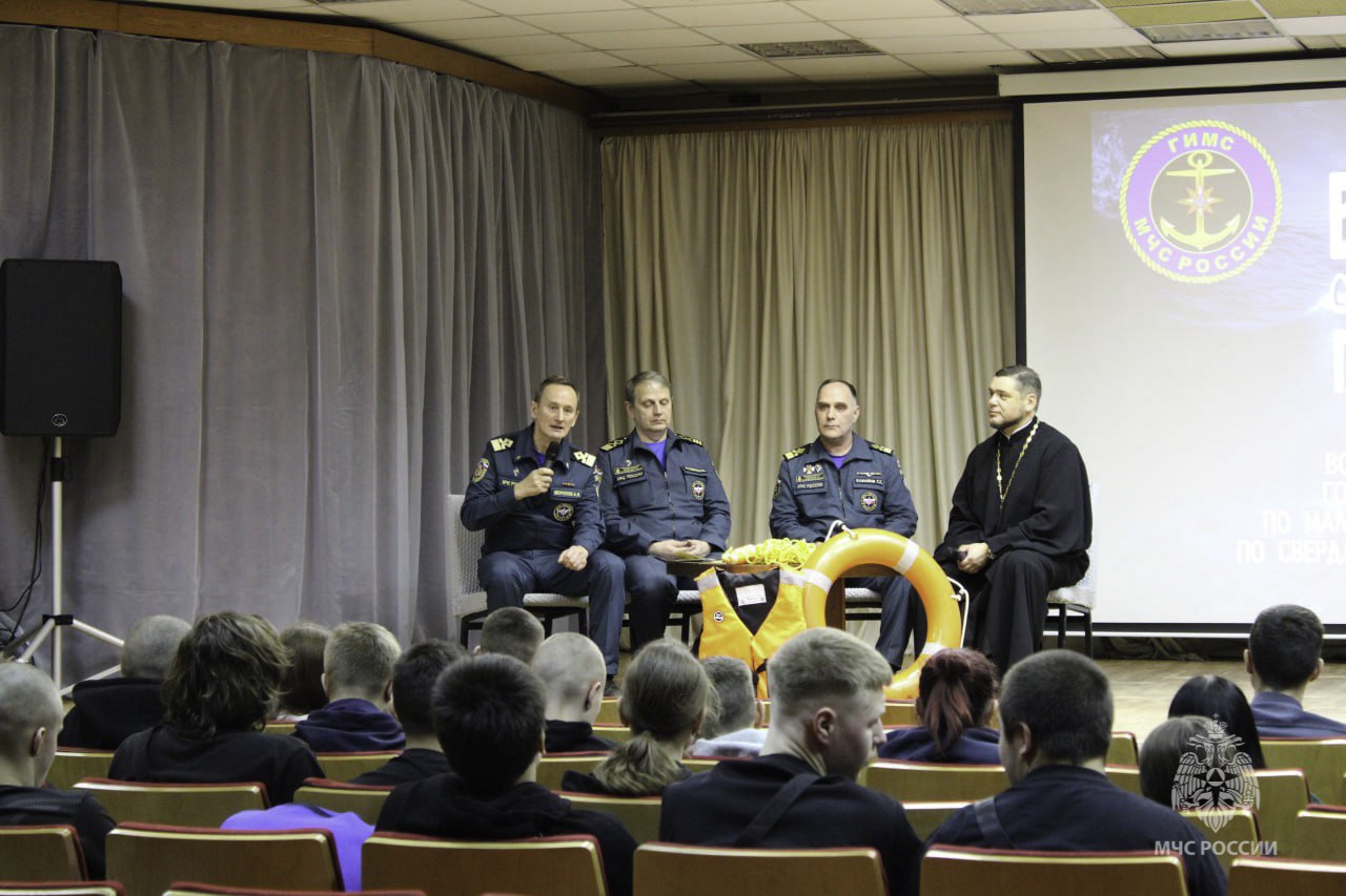 Встреча с будущими мореходами: когда безопасность — на волне интереса! Встреча с будущими мореходами: когда безопасность — на волне интереса!