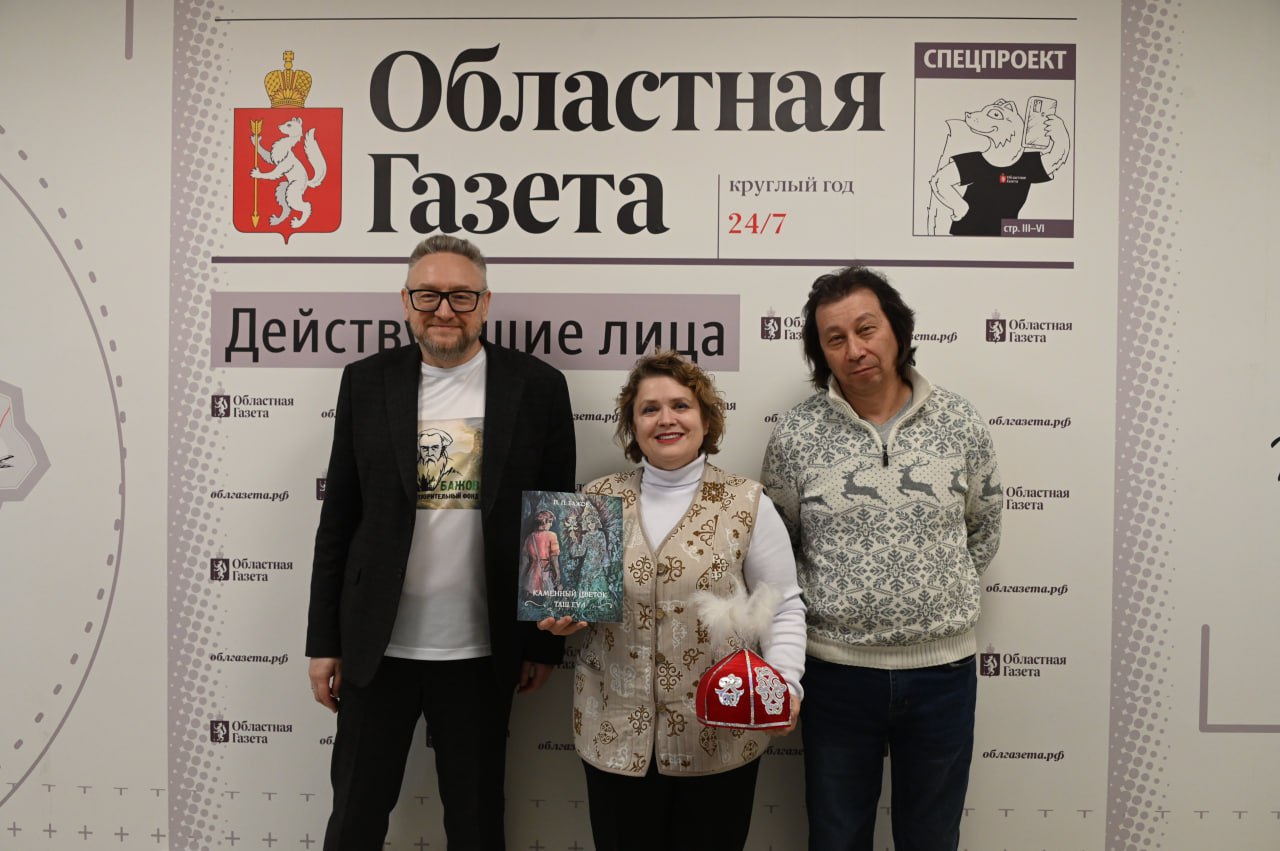 В редакции «ОГ» прошла пресс-конференция, посвященная Бажовскому киномарафону в Кыргызской Республике