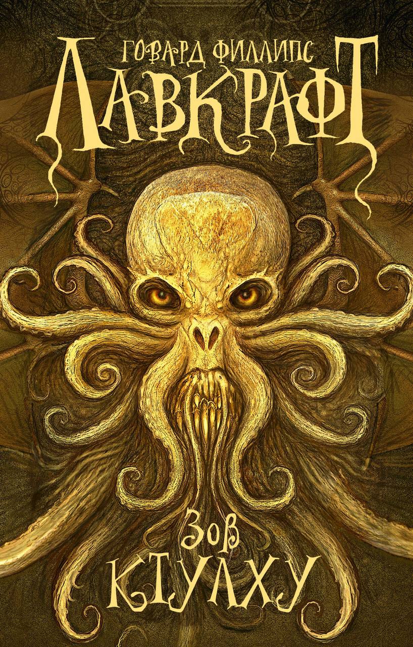 Какие книжные ужастики читают в Екатеринбурге Какие книжные ужастики читают в Екатеринбурге