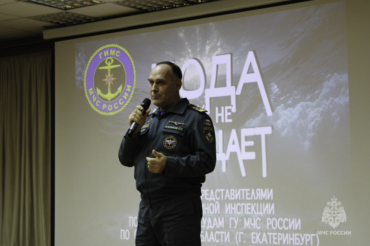 Встреча с будущими мореходами: когда безопасность — на волне интереса! Встреча с будущими мореходами: когда безопасность — на волне интереса!