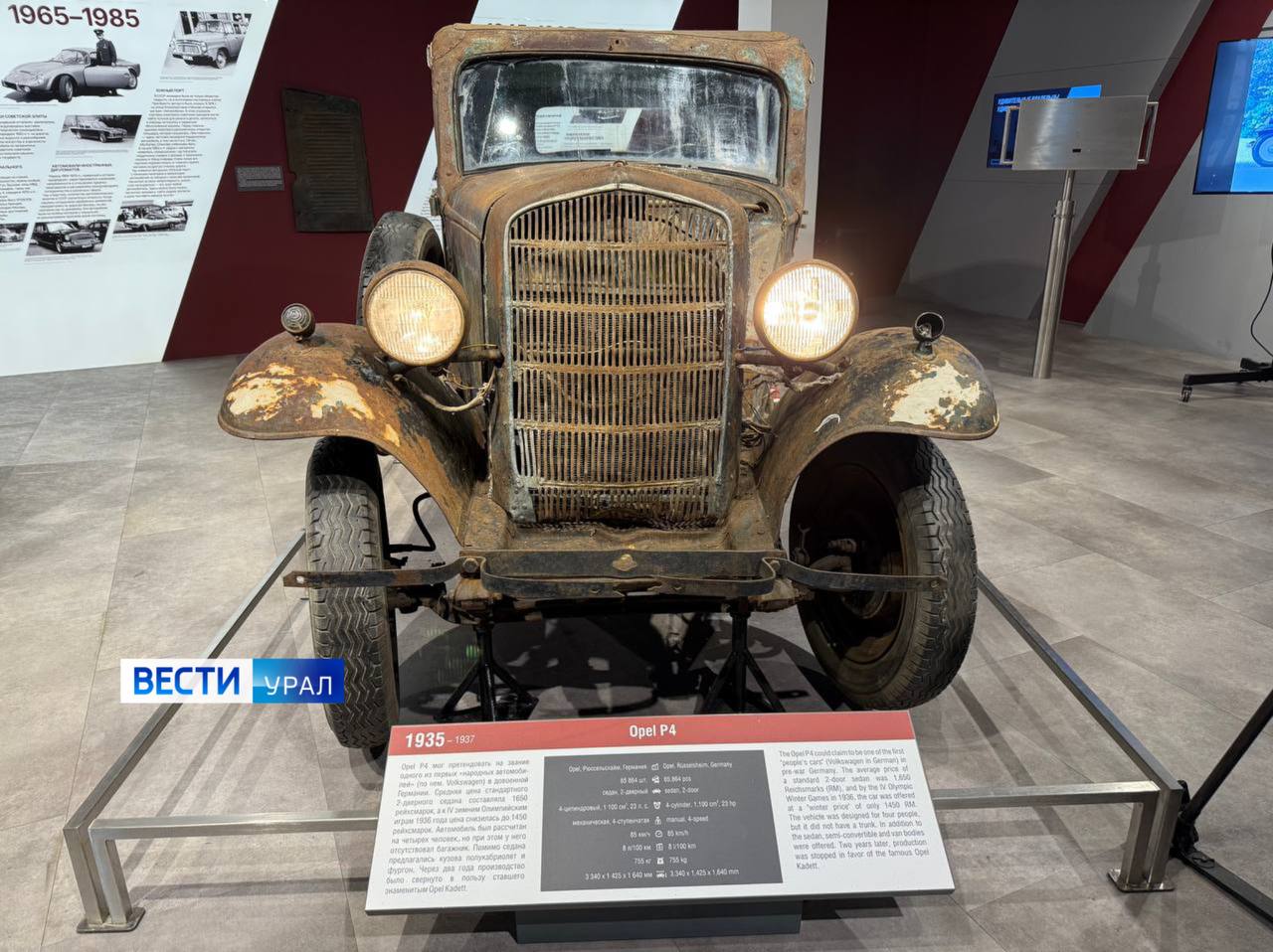 12345Долгая жизнь иномарки в СССР 12345Долгая жизнь иномарки в СССР