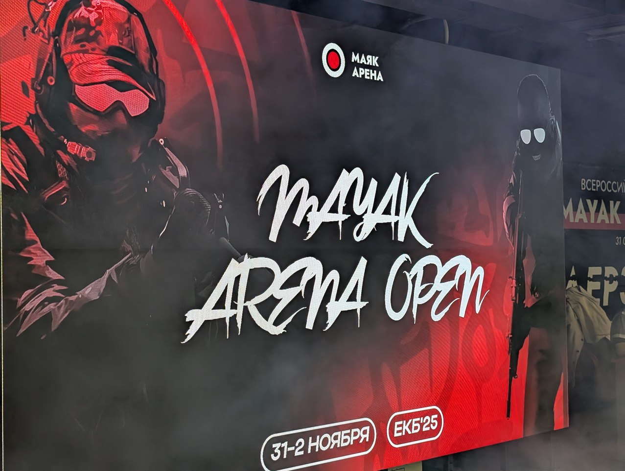 Всероссийские соревнования по киберспорту стартовали в Свердловской области Всероссийские соревнования по киберспорту стартовали в Свердловской области