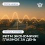 500 проектов молодых ученых получат гранты на реализацию
