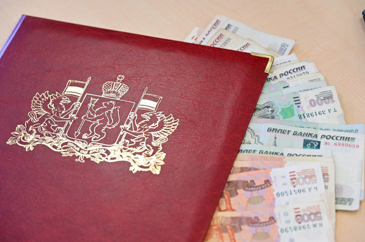 Эксперты Института экономики УрО РАН отметили социально ориентированный характер проекта бюджета на 2026 год