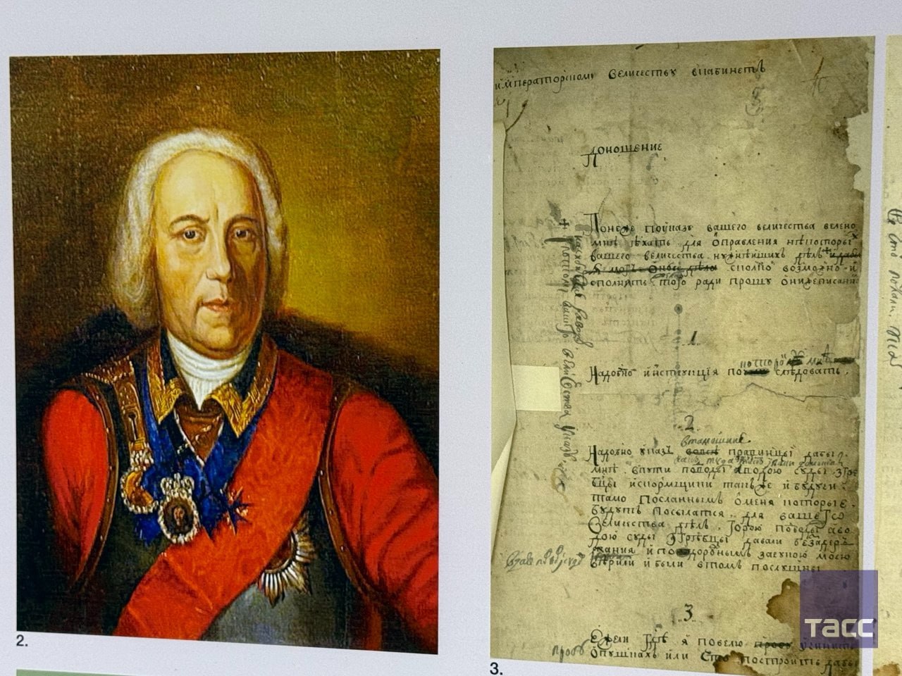 1234 Архивные документы о строительстве предприятий и заводов династией Демидовых представили в Екатеринбурге