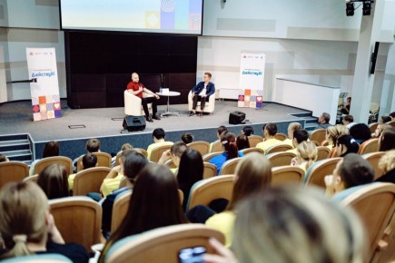 Молодежный форум «Действуй» в Екатеринбурге собрал участников из 16 муниципалитетов Свердловской области