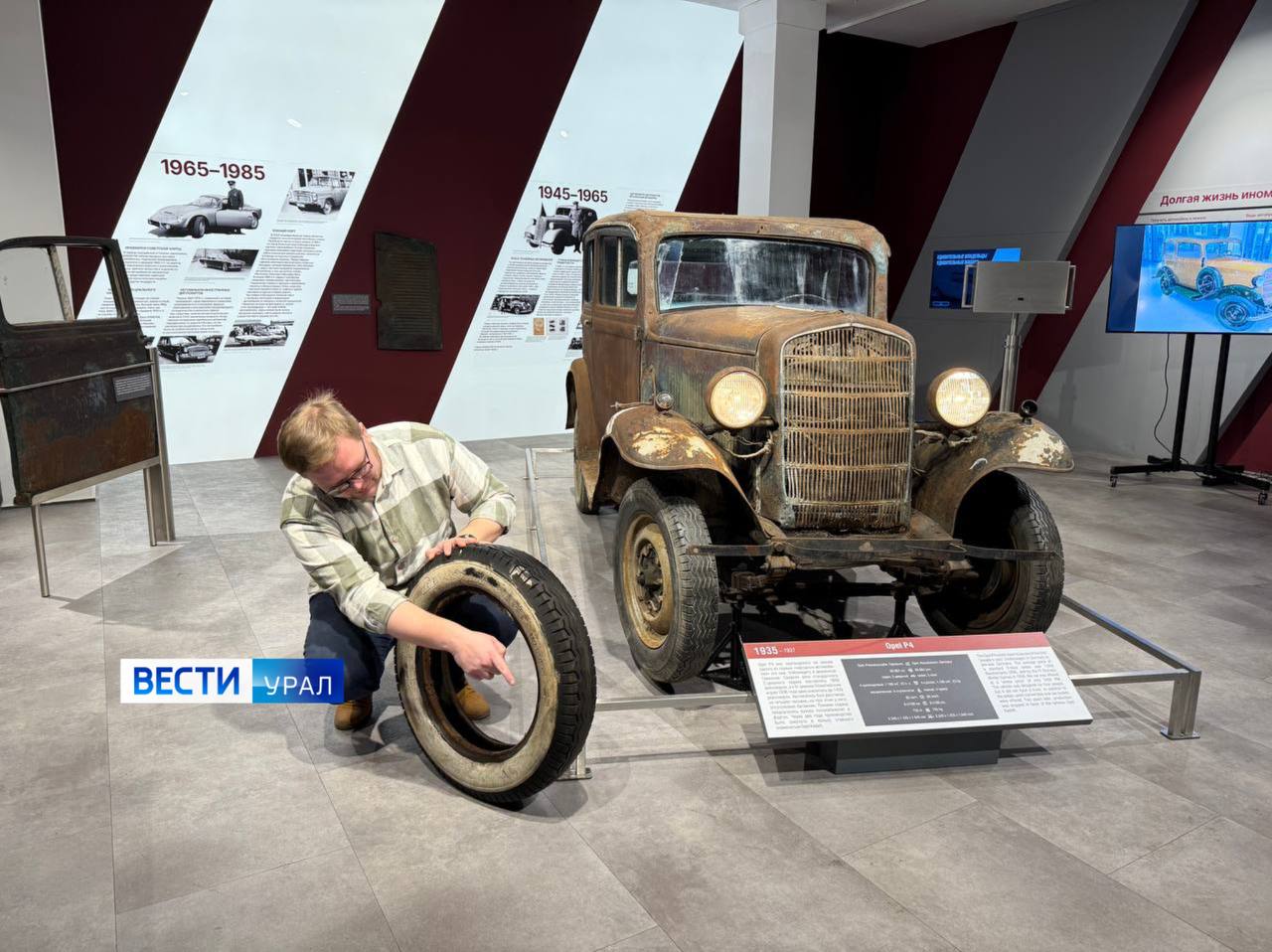 12345Долгая жизнь иномарки в СССР 12345Долгая жизнь иномарки в СССР