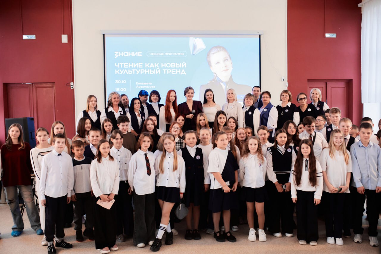 Актриса театра и кино Елизавета Арзамасова выступила перед школьниками Каменска-Уральского Актриса театра и кино Елизавета Арзамасова выступила перед школьниками Каменска-Уральского