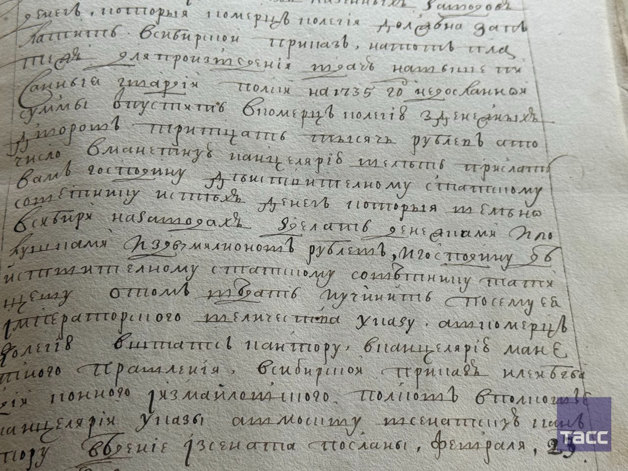 1234 Архивные документы о строительстве предприятий и заводов династией Демидовых представили в Екатеринбурге 1234 Архивные документы о строительстве предприятий и заводов династией Демидовых представили в Екатеринбурге