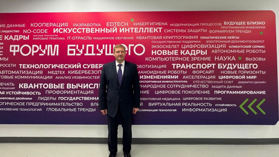 Представители ФБУ «Росавтотранс» посетили IT-конгресс и выставку «Форум будущего», которые проходили с 30 по 31 октября в Екатеринбурге