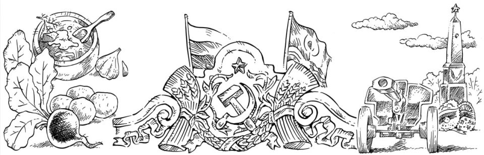 Сегодня графическая история Максима Смагина посвящена Белоярскому муниципальному округу