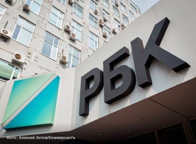 «РБК-Тюмень» войдет в структуру «РБК-УрФО» в Екатеринбурге