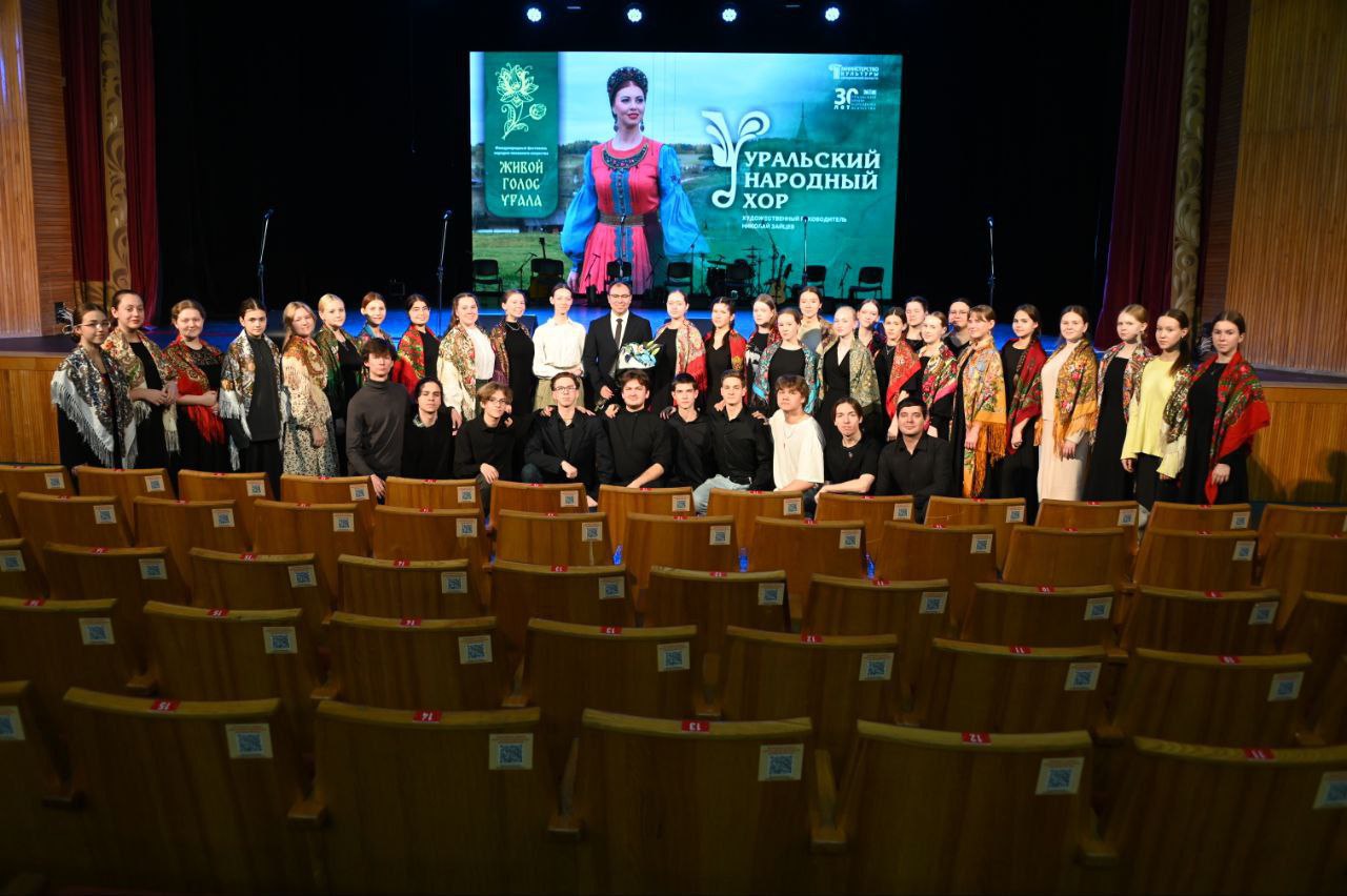 Сегодня в Екатеринбурге открывается Международный фестиваль «Живой голос Урала» Сегодня в Екатеринбурге открывается Международный фестиваль «Живой голос Урала»