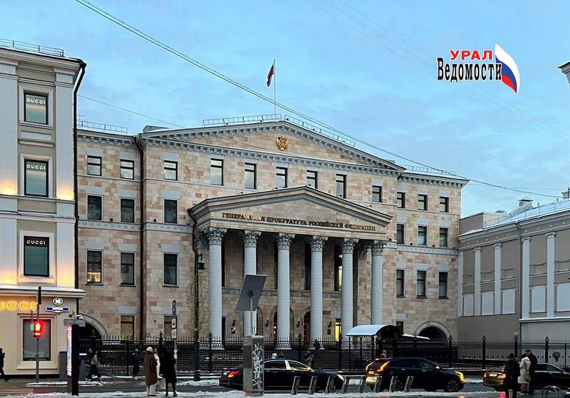 Громкий иск: государство требует вернуть активы