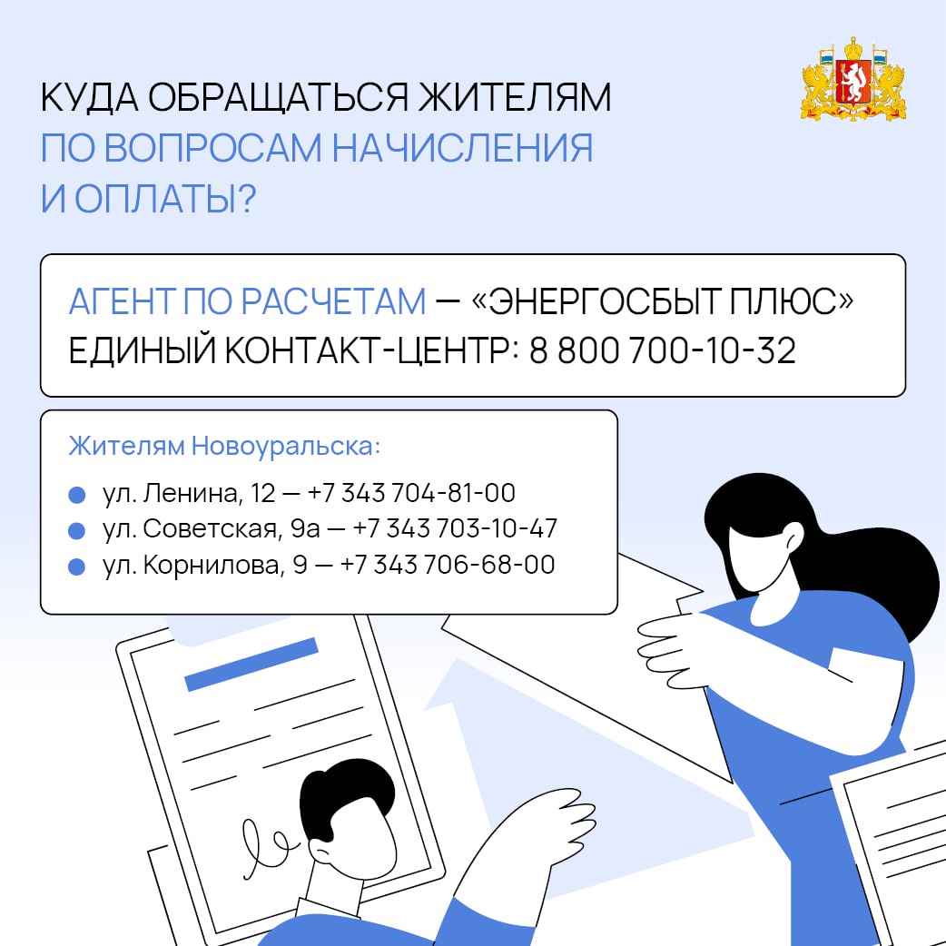 Новый региональный оператор по обращению с твёрдыми коммунальными отходами ООО «ЭкоПарк» начал работу на Среднем Урале Новый региональный оператор по обращению с твёрдыми коммунальными отходами ООО «ЭкоПарк» начал работу на Среднем Урале