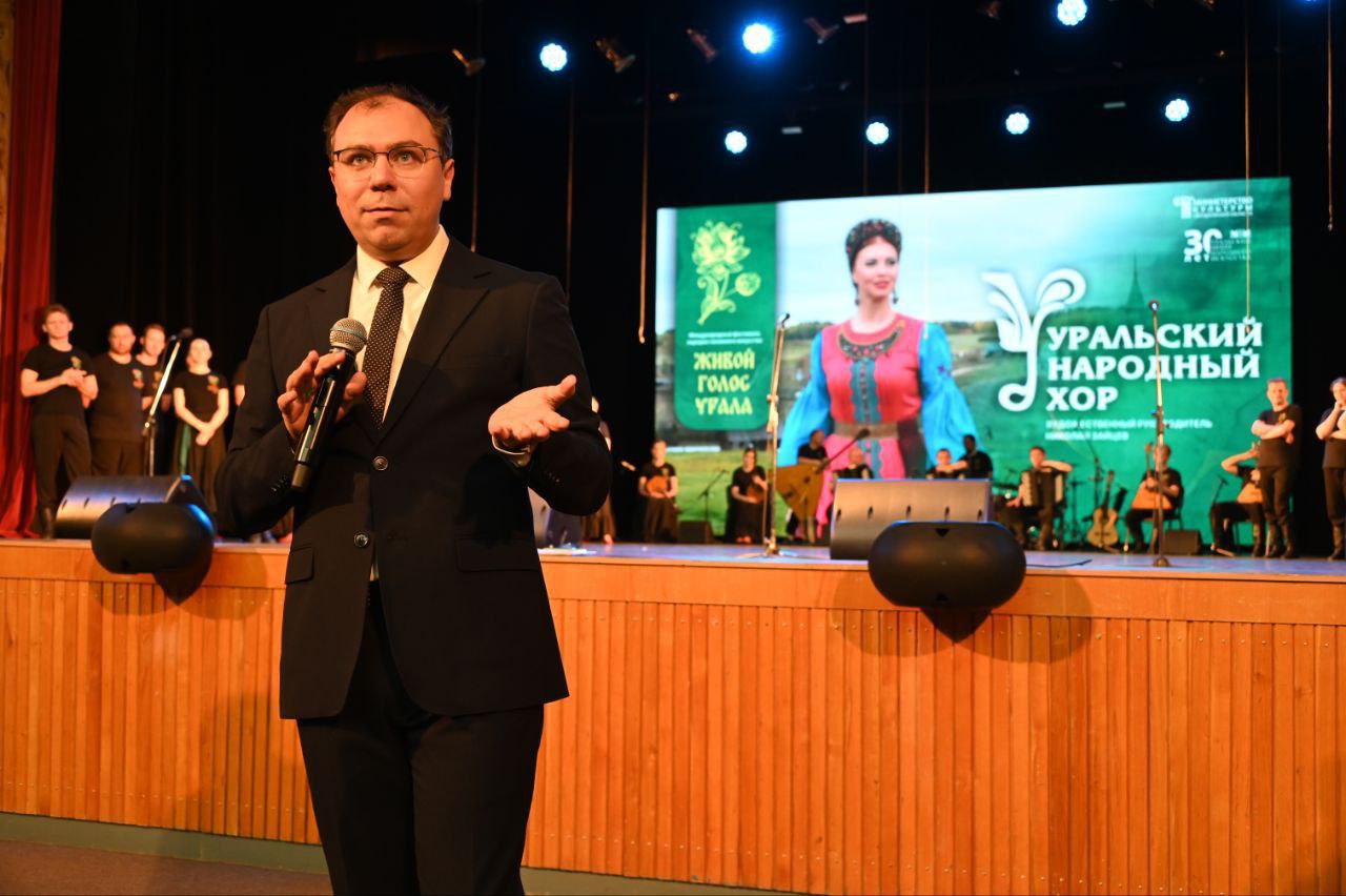 Сегодня в Екатеринбурге открывается Международный фестиваль «Живой голос Урала» Сегодня в Екатеринбурге открывается Международный фестиваль «Живой голос Урала»