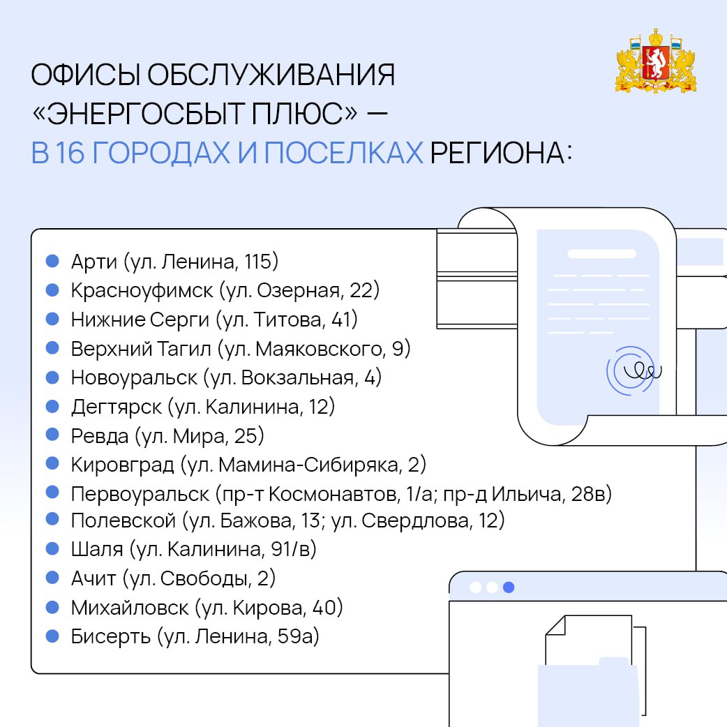 Новый региональный оператор по обращению с твёрдыми коммунальными отходами ООО «ЭкоПарк» начал работу на Среднем Урале Новый региональный оператор по обращению с твёрдыми коммунальными отходами ООО «ЭкоПарк» начал работу на Среднем Урале