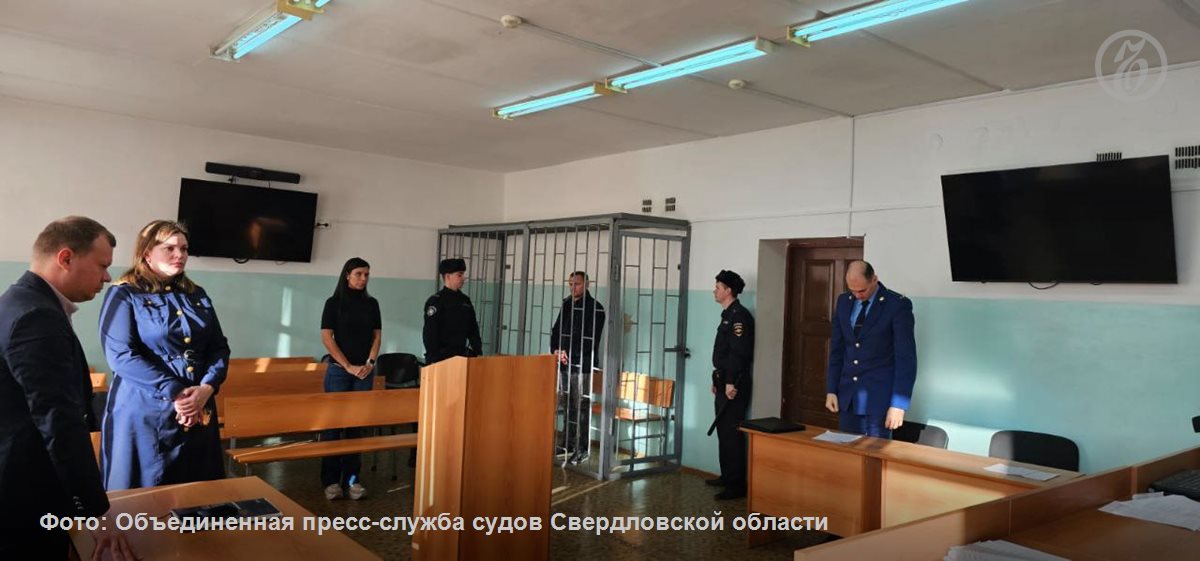 Серовский районный суд отправил под домашний арест двух заместителей генерального директора АО «Серовский механический завод» Сергея Гусманова и Сергея Минибаева, сообщила объединенная пресс-служба судов Свердловской области