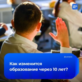        :     10   URA.RU    