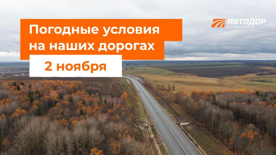 М-1 «Беларусь», М-3 «Украина»