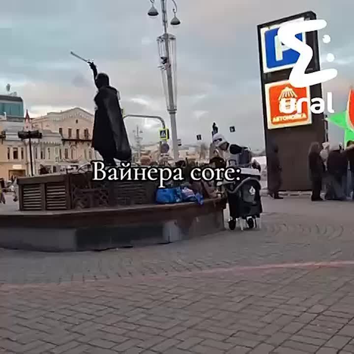 Нет ничего более стабильного, чем дурка танцевальная чума на Вайнера