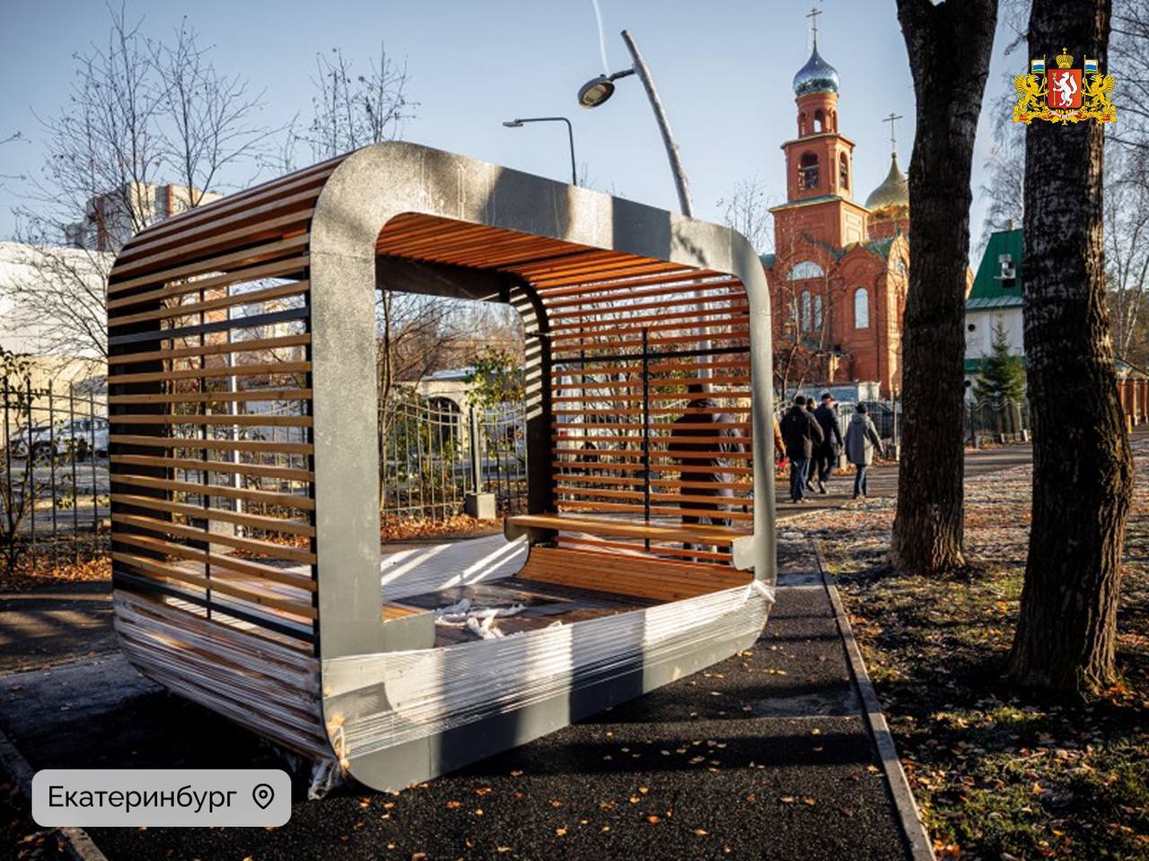 Свыше 120 благоустроенных общественных пространств появилось на Среднем Урале в этом году Свыше 120 благоустроенных общественных пространств появилось на Среднем Урале в этом году