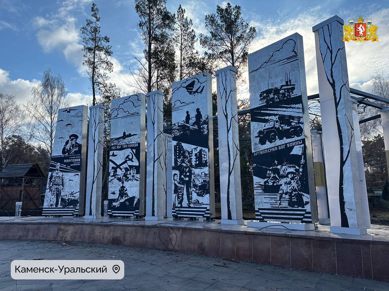 Свыше 120 благоустроенных общественных пространств появилось на Среднем Урале в этом году Свыше 120 благоустроенных общественных пространств появилось на Среднем Урале в этом году