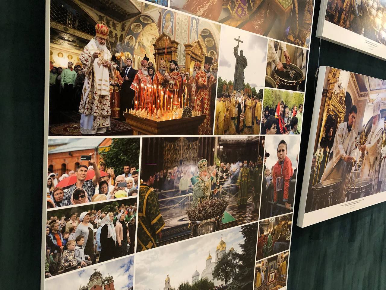 Более 300 фотографий представлены на выставке «Литургия с Патриархом» в Екатеринбурге Более 300 фотографий представлены на выставке «Литургия с Патриархом» в Екатеринбурге