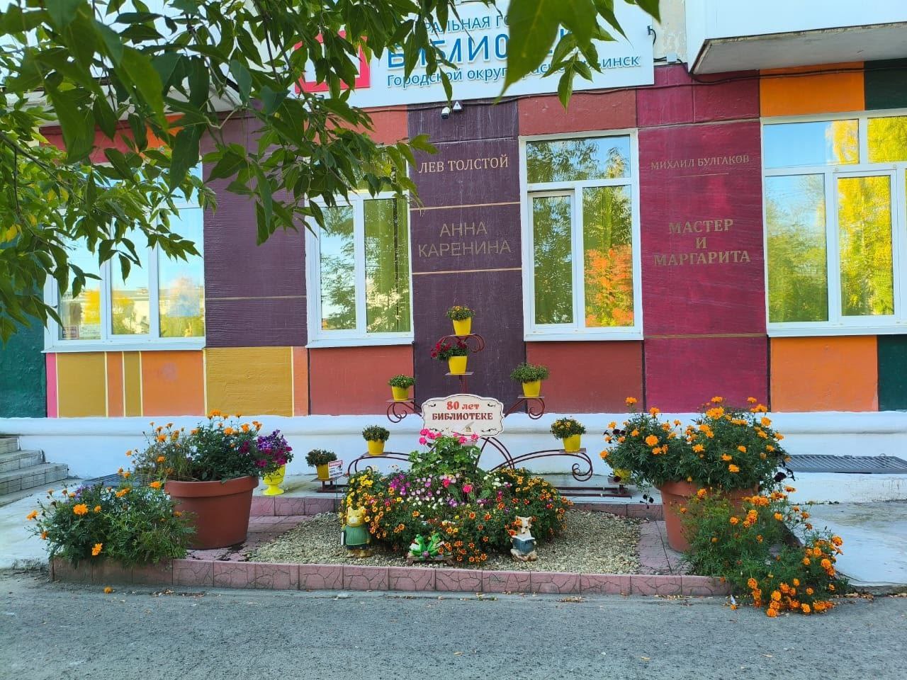 В Краснотурьинске наградили победителей городских конкурсов на лучшую клумбу и самый уютный двор В Краснотурьинске наградили победителей городских конкурсов на лучшую клумбу и самый уютный двор