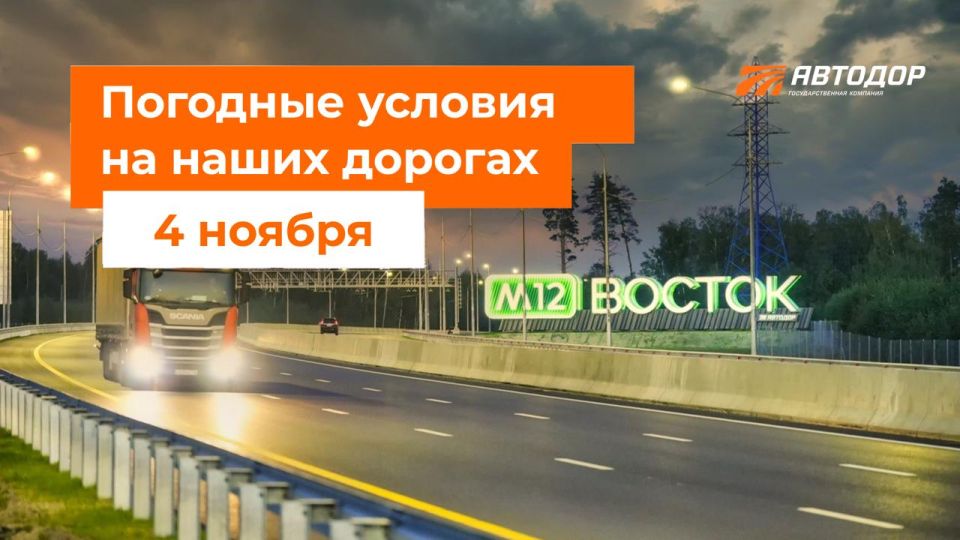 М-1 «Беларусь», М-3 «Украина», М-11 «Нева»