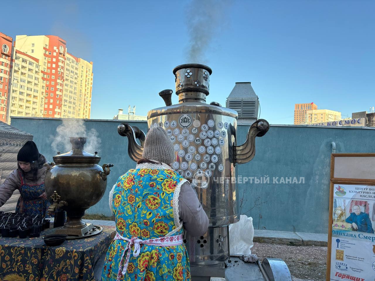 Чаем "с позитивчиком" из 415-литрового самовара угощают горожан Чаем "с позитивчиком" из 415-литрового самовара угощают горожан