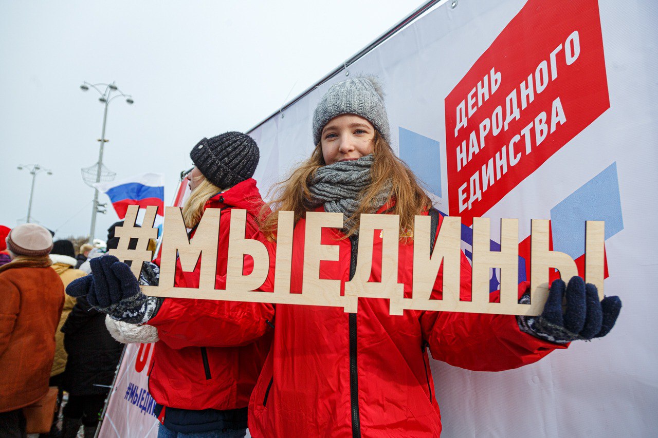 Алексей Орлов: Дорогие друзья!. Поздравляю вас с Днём народного единства