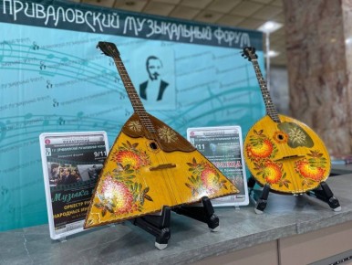 В Нижнем Тагиле проходит III Приваловский музыкальный форум