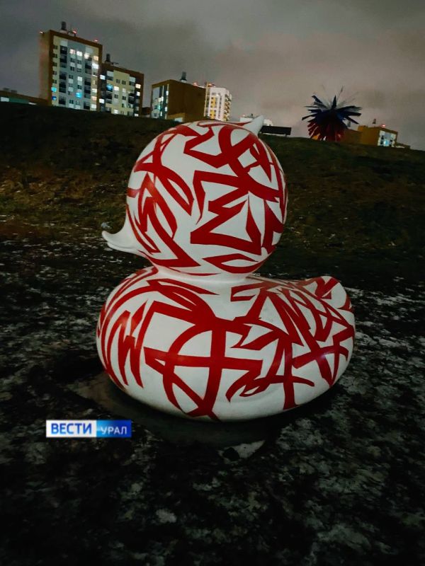 Новый арт-объект заметили в Академическом