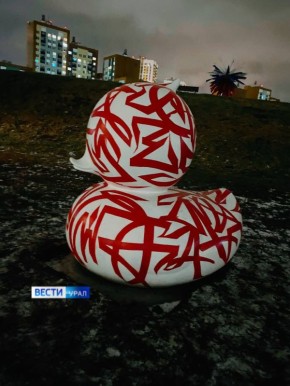 Новый арт-объект заметили в Академическом