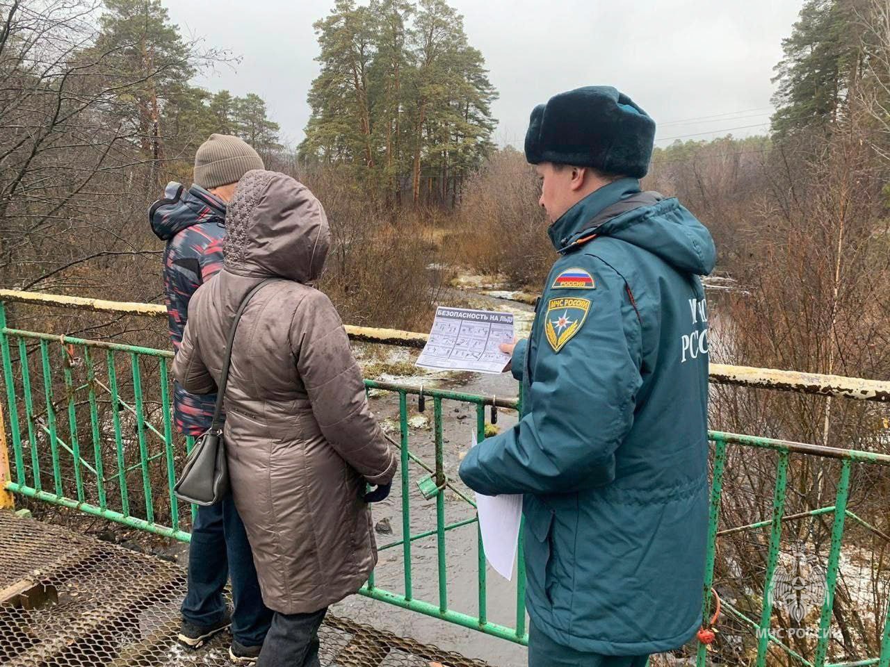 Профилактическая акция "Тонкий лёд" стартовала в регионе Профилактическая акция "Тонкий лёд" стартовала в регионе