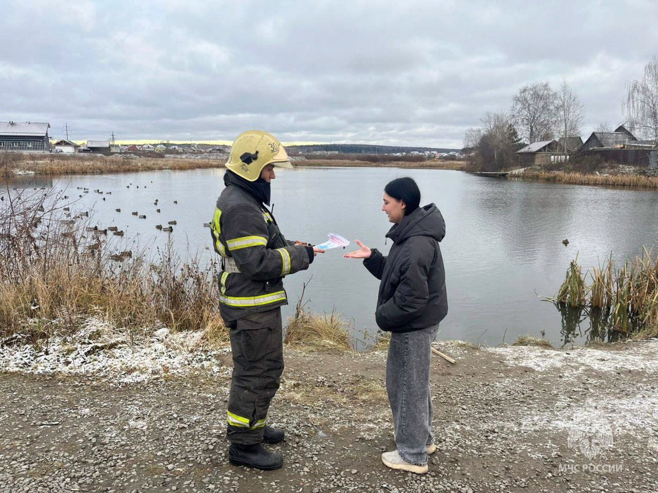 Профилактическая акция "Тонкий лёд" стартовала в регионе Профилактическая акция "Тонкий лёд" стартовала в регионе