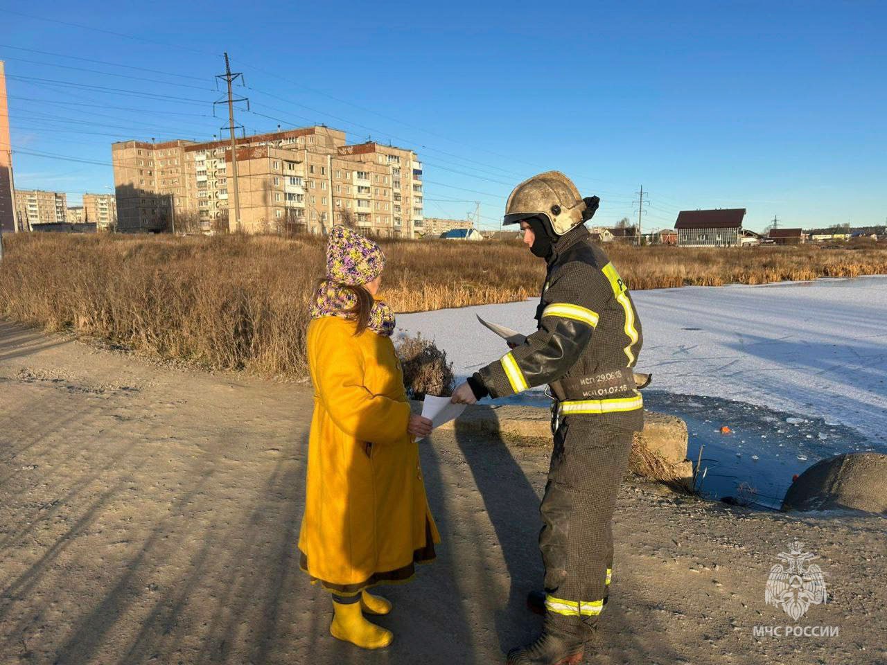 Профилактическая акция "Тонкий лёд" стартовала в регионе Профилактическая акция "Тонкий лёд" стартовала в регионе