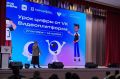 Свердловские школьники на «Уроке цифры» узнали о возможностях видеоплатформ