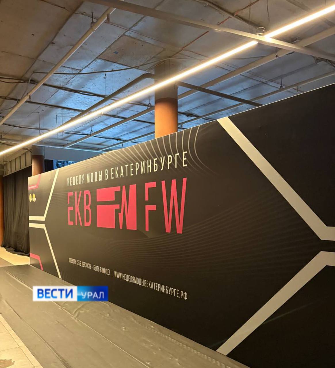 Вместе с дизайнерами, представителями брендов и организаторами Недели моды в Екатеринбурге корреспондент Елизавета Ченцова участвоваала в обсуждении модных трендов и коллекций Вместе с дизайнерами, представителями брендов и организаторами Недели моды в Екатеринбурге корреспондент Елизавета Ченцова участвоваала в обсуждении модных трендов и коллекций