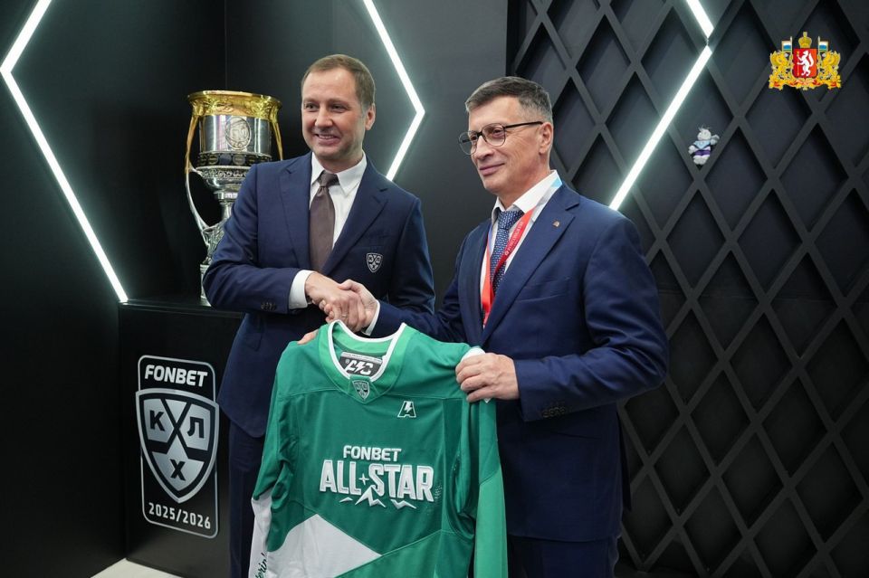 Игровую форму команд-участниц Фонбет Матча звёзд КХЛ, который пройдёт в Екатеринбурге с 6 по 8 февраля 2026 года, представили на XIII Международном форуме «Россия – спортивная держава» Игровую форму команд-участниц Фонбет Матча звёзд КХЛ, который пройдёт в Екатеринбурге с 6 по 8 февраля 2026 года, представили на XIII Международном форуме «Россия – спортивная держава»