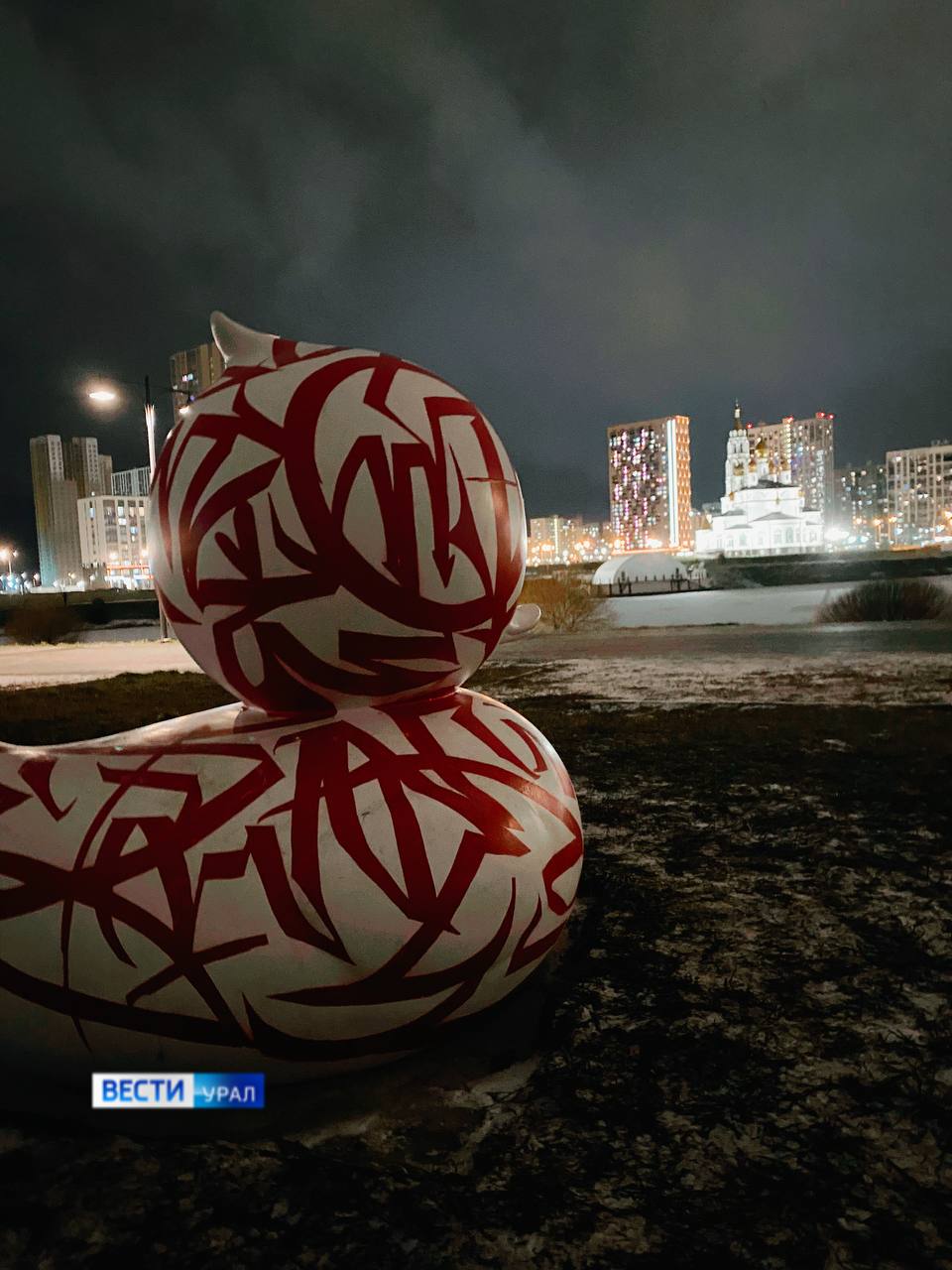 Новый арт-объект заметили в Академическом Новый арт-объект заметили в Академическом